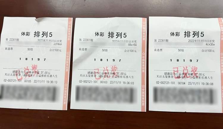今日开奖，揭秘排列五的神秘数字