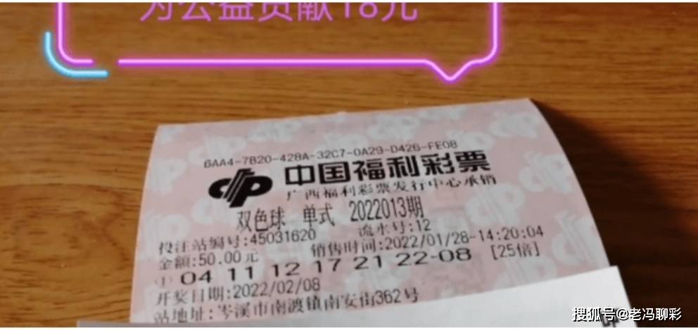 今晚双色球，揭秘开奖结果与彩民期待