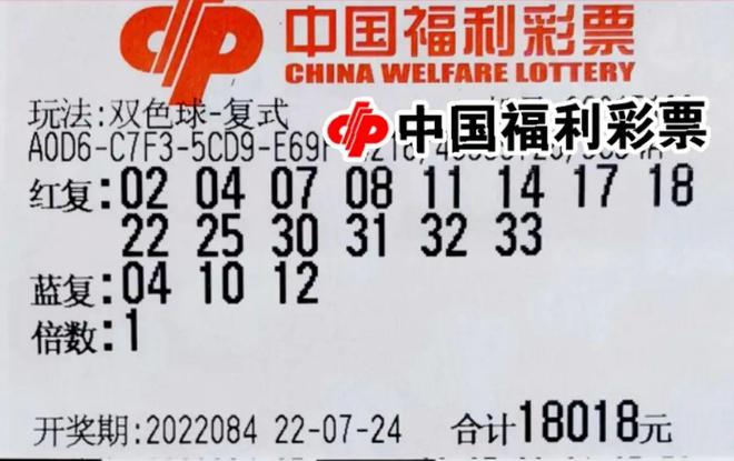 今晚双色球，期待与惊喜的交织