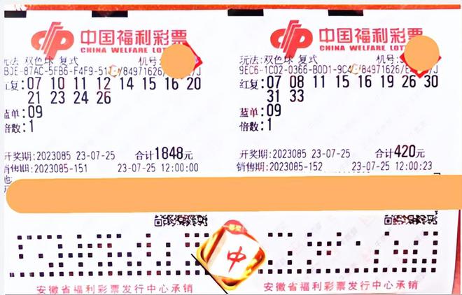 今晚双色球，揭秘最新开奖结果与购彩攻略
