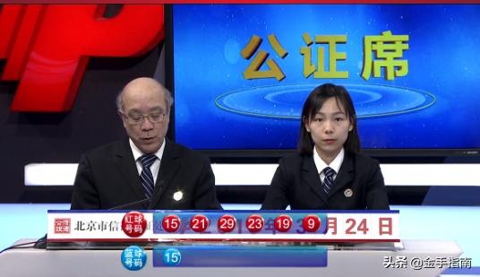 今晚双色球21号开奖，揭秘幸运数字，共赴梦想之旅