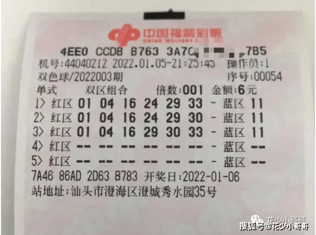 今夜双色球，揭秘号码背后的奥秘