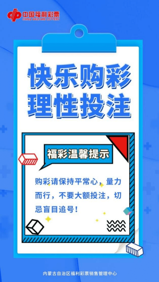 2025年6月1日 第23页