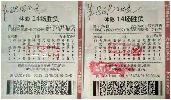今晚揭晓，3D福彩第61期开奖结果震撼来袭