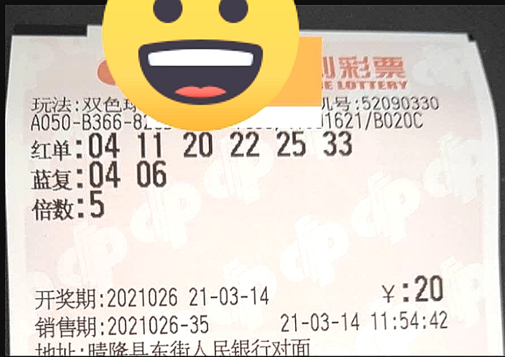 今晚揭晓，3D福彩170的幸运密码