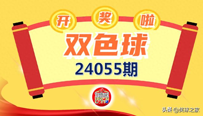 今晚揭晓，3D福彩816号码是否带来幸运中奖