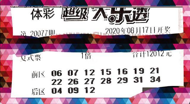 2025年6月1日 第21页
