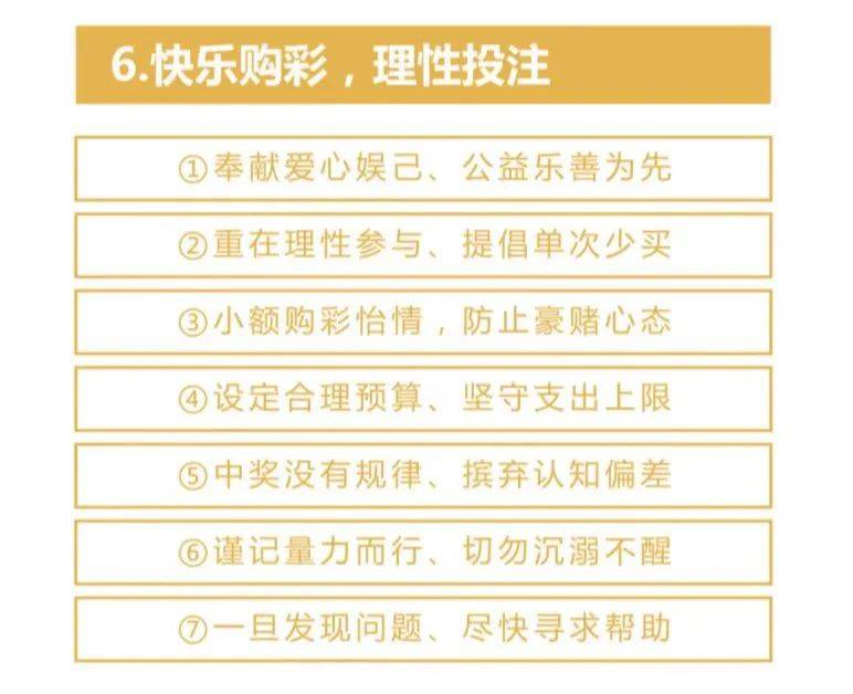 彩票走势网2345，理性与幸运的交汇点