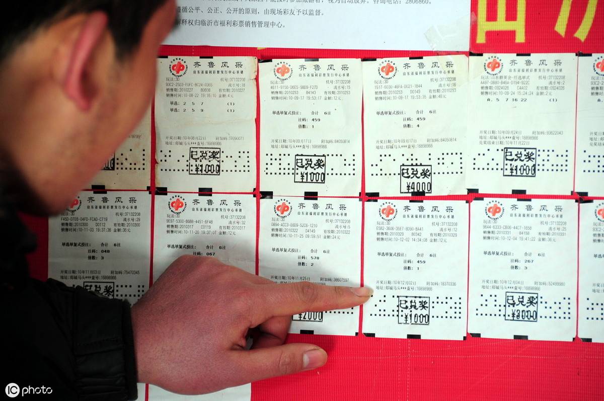 探索中国福利彩票中奖号码的历史轨迹，从过去到现在的幸运之旅