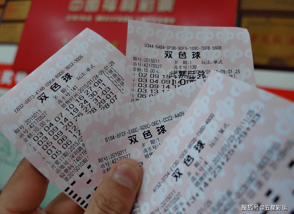 探索中国福利彩票双色球走势图，综合分析与理性投注