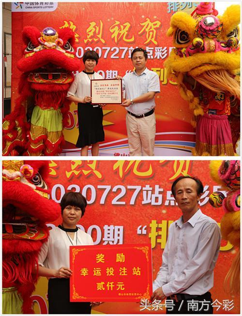 排今天开奖排列三结果，揭秘数字背后的幸运与策略