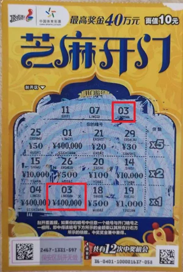 快乐8，不仅仅是数字游戏，更是体彩的乐趣所在