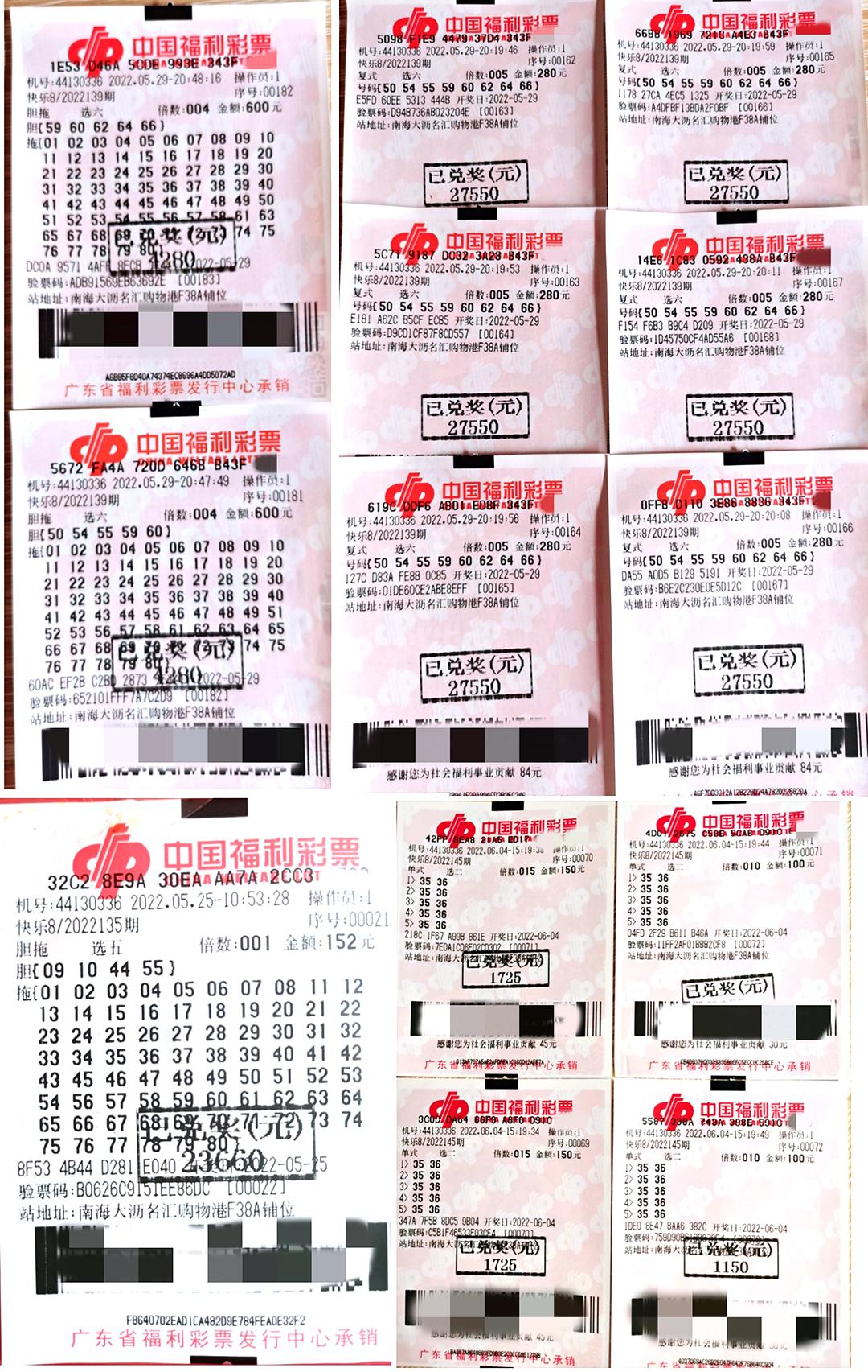 快乐8选10中奖揭秘，一注多少钱的背后