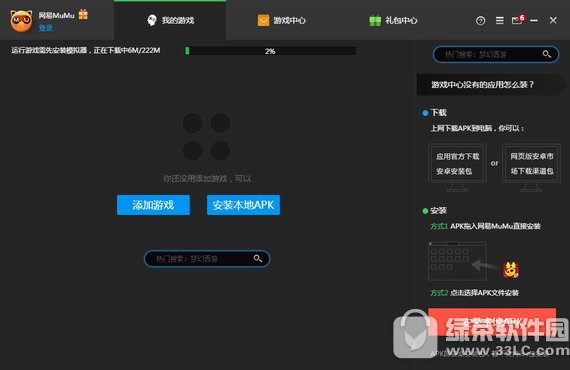 快了8模拟器，解锁数字游戏新体验的智能工具
