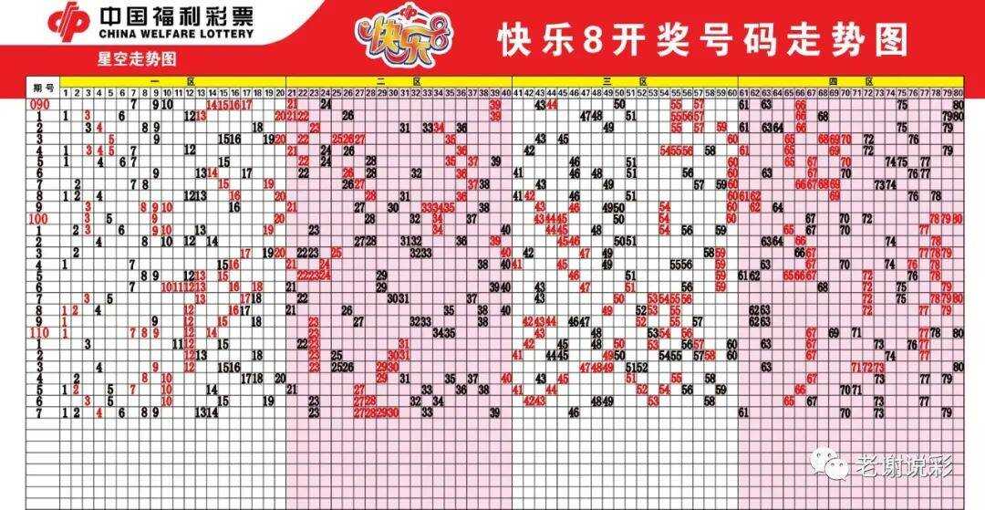 2025年6月1日 第9页
