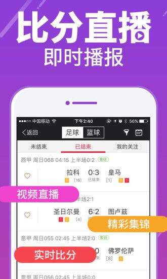 快了8预测推荐，解锁数字彩票的智慧之选
