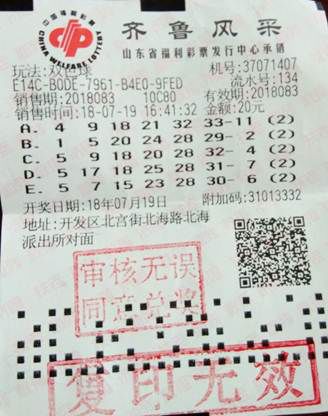 快八开奖，机选号码的奇妙之旅