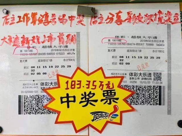 今日福彩快八，揭秘开奖号码背后的数字魔法