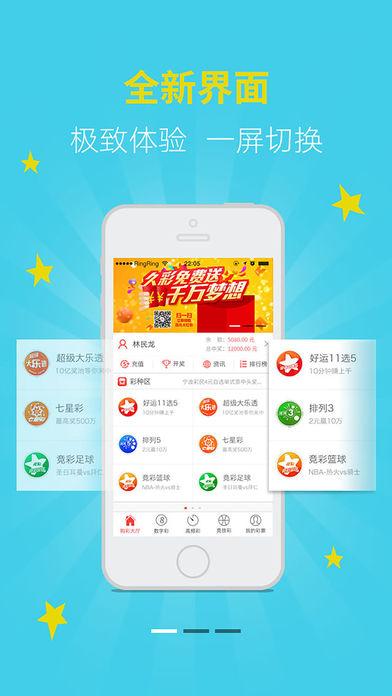 最新快八开奖号码，揭秘数字背后的幸运与期待