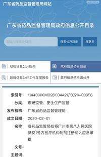 快八开奖号码178，数字背后的幸运与希望