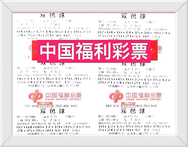 探索北京快八开奖号码的奥秘与乐趣