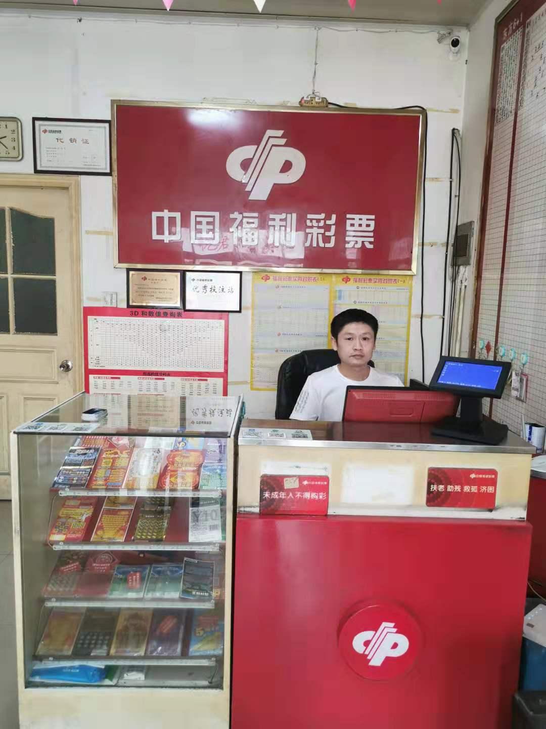 快乐8，2019年新春第一注幸运—开奖号码揭秘与彩民心声