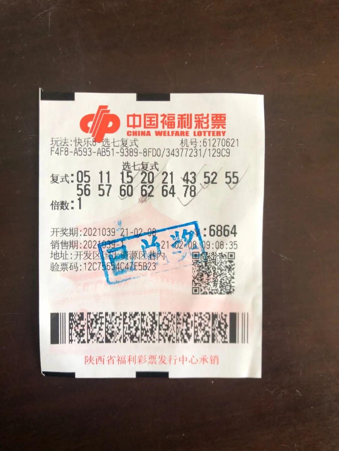 快乐8开奖号现场直播，揭秘数字背后的欢乐与期待