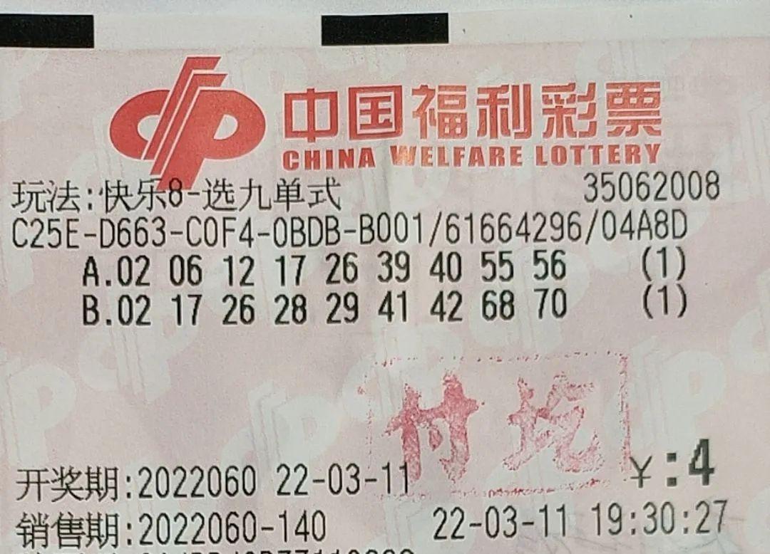快乐8，探索近50期开奖号码分布的奇妙走势