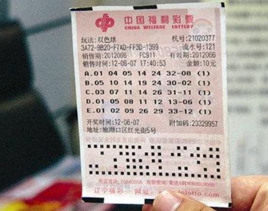 探索双色球，最新彩票结果查询指南