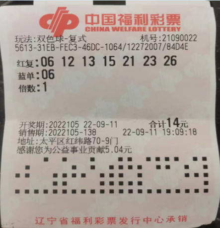 探索双色球与快乐八，最新彩票结果查询的乐趣