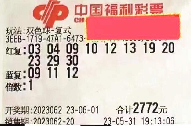 福彩双色球最新彩票结果，梦想与现实的交汇点