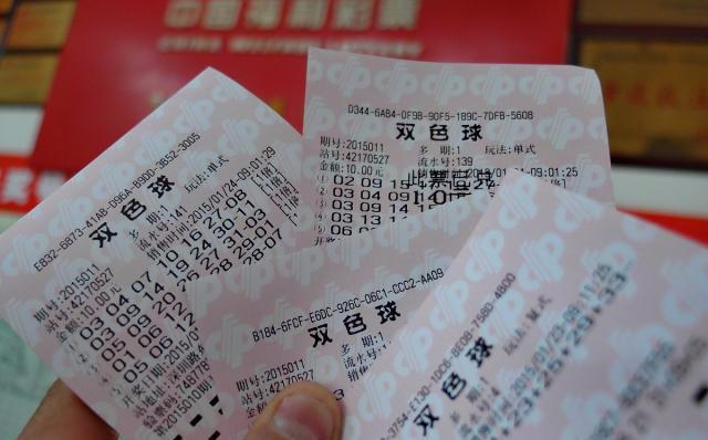 最新双色球彩票结果2019年回顾与解析，揭秘中奖秘诀