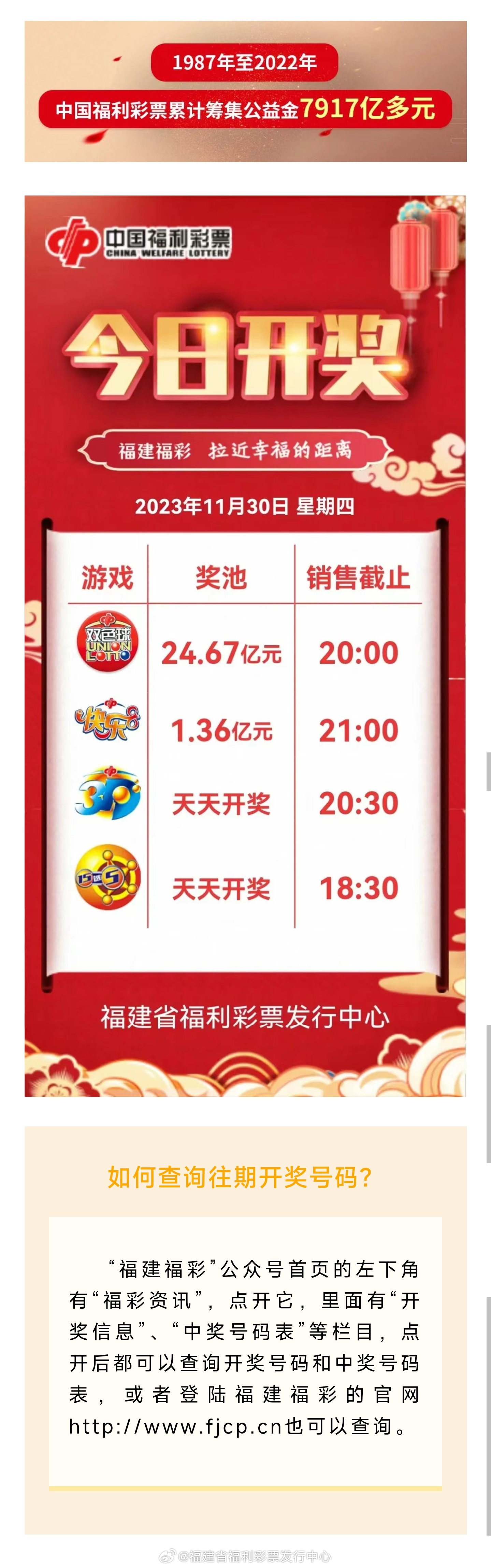 最新双色球开奖公告，揭秘当前奖金池的惊人数字