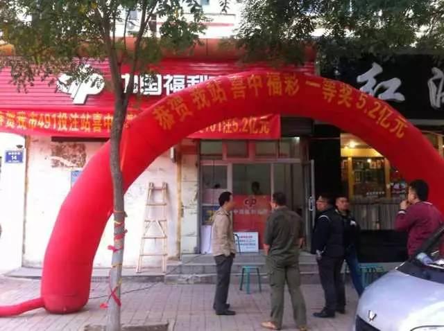 双色球2014年第3期，最新开奖公告揭晓幸运时刻