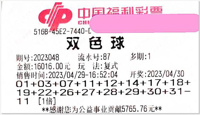 2014年双色球第9期，最新开奖公告揭晓，幸运儿诞生