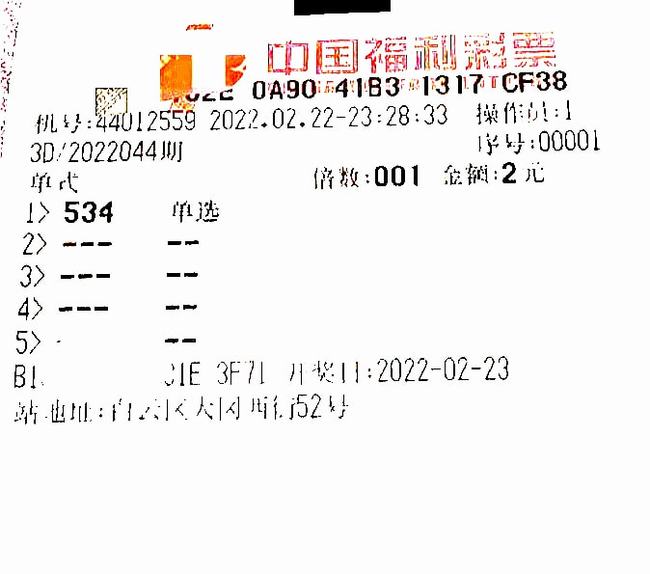 今晚五排列结果，一场数字与概率的奇妙碰撞
