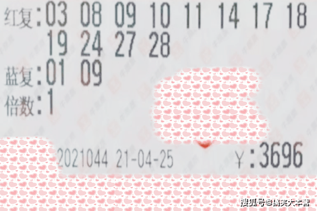 2139期排五开奖结果深度解析与彩民心声