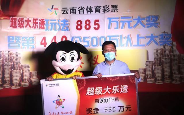 大乐透揭秘