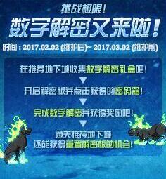 排四与五，数字游戏中的幸运之舞