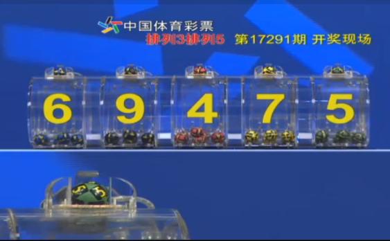 排五出号与大乐透开奖，数字的魅力与人性的博弈