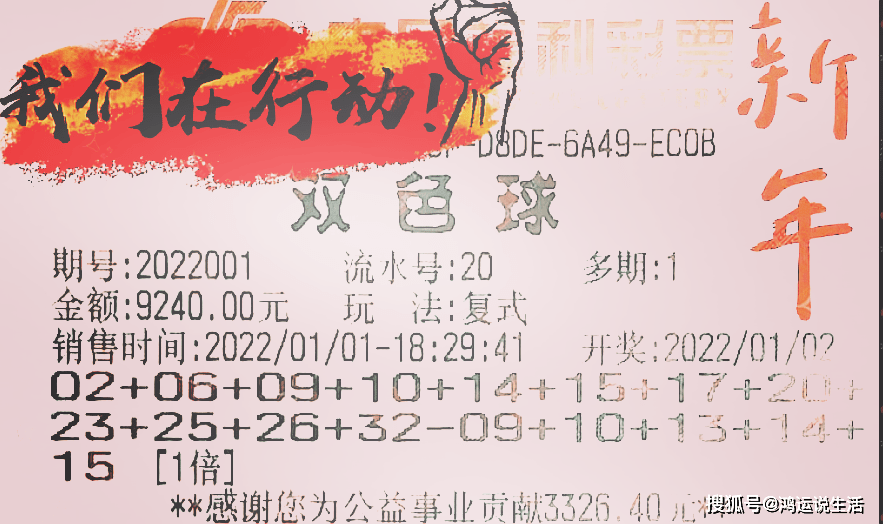 排五开奖