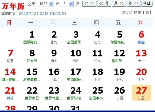 排五开奖结果，今日揭晓的幸运数字