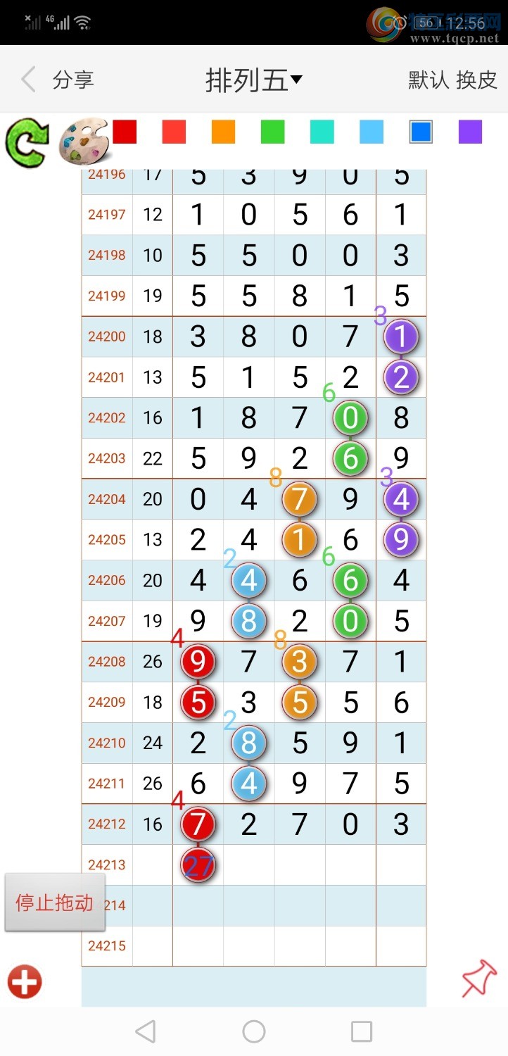 排五开奖号查询，剑指幸运的智慧之选