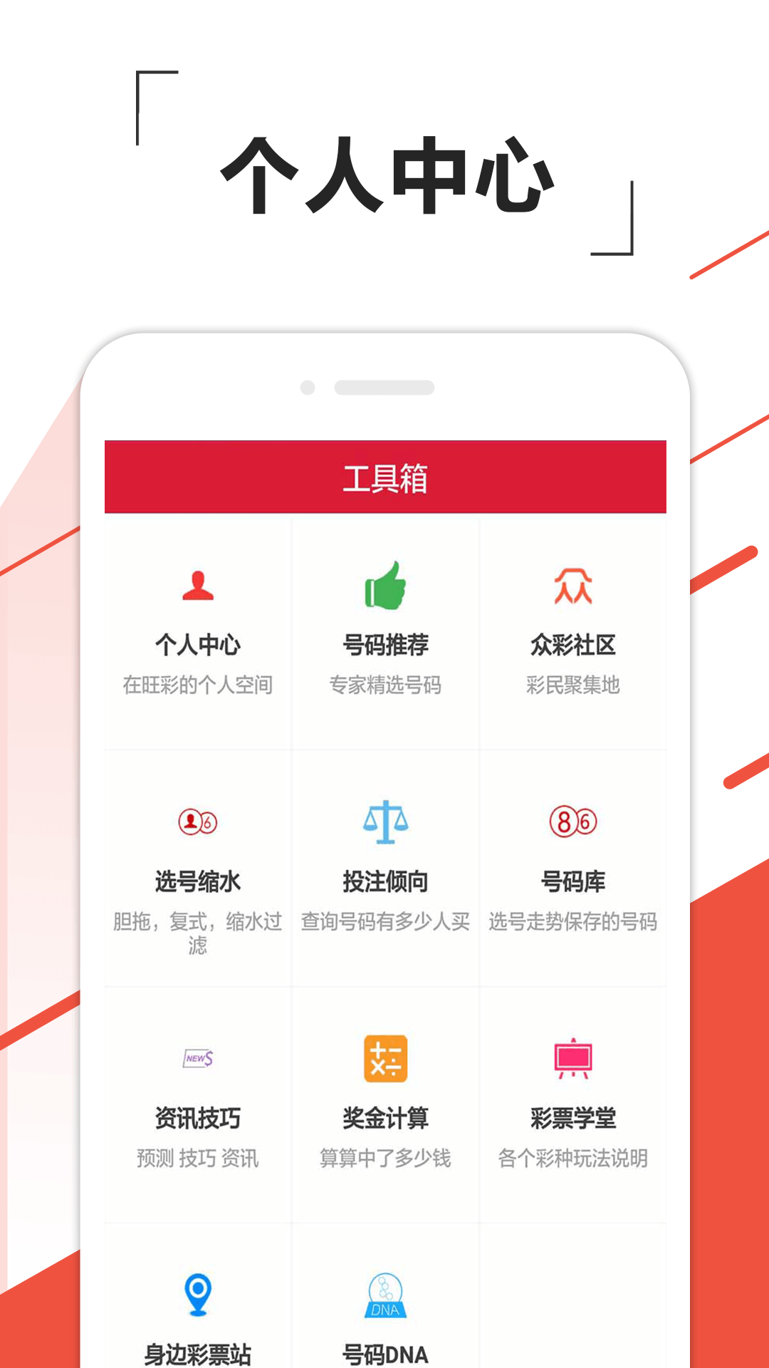 排五开奖号查询与大乐透，揭秘数字游戏的魅力