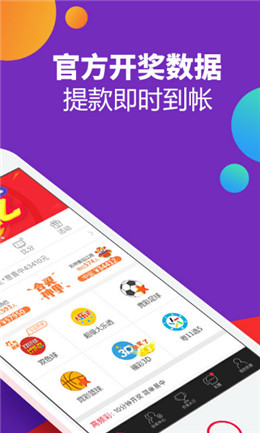 3D综合走势图专业版，解锁彩票分析新境界