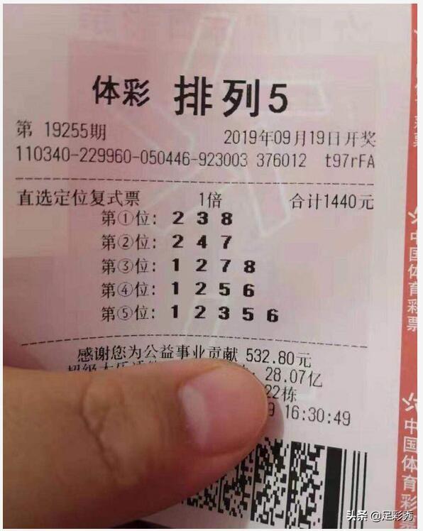 探索体彩排列五，近十期中奖号码的奥秘