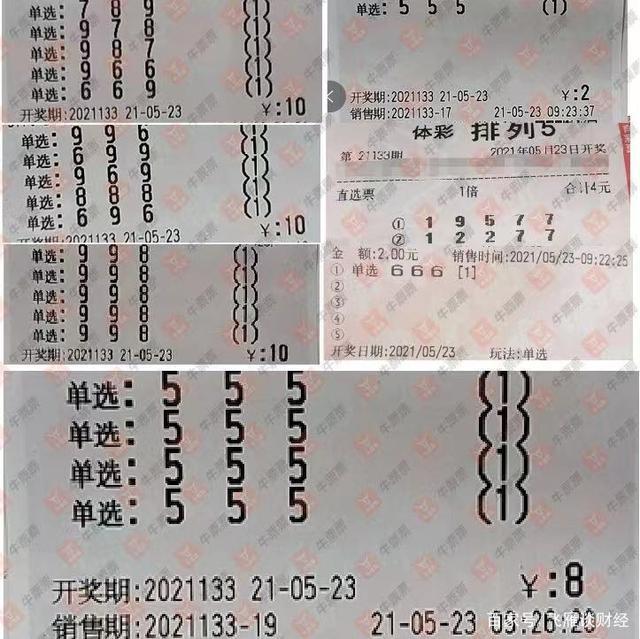 排列五近50期中奖号长条分析，探寻数字背后的规律与趋势