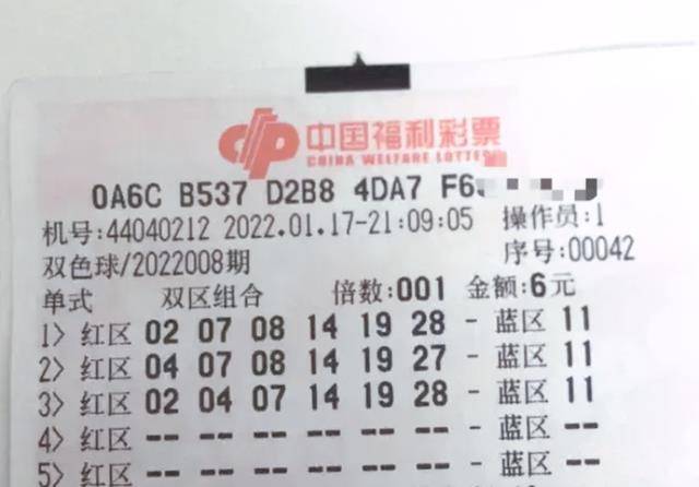探索双色球和值走表的奥秘，理性投注与概率分析