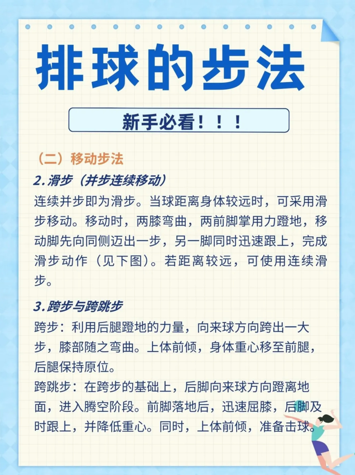 独家揭秘，双色球独步江湖的走阵法