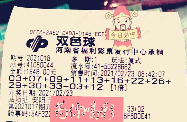 探索双色球，一场色彩与数字的奇妙之旅